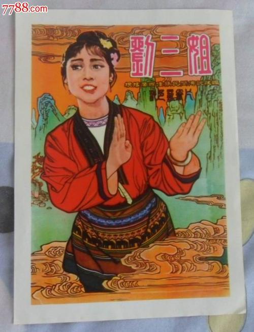 办假的多米尼加护照